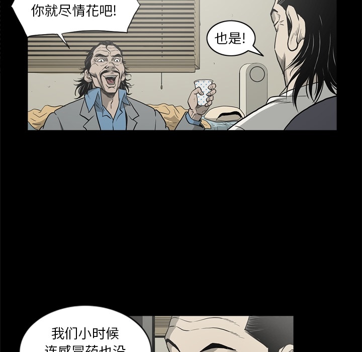 [韩国漫画] 逐步靠近 爱情,巨乳大奶#[104P]-28