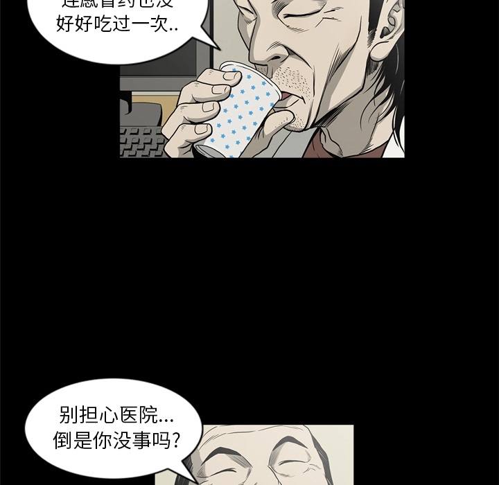 [韩国漫画] 逐步靠近 爱情,巨乳大奶#[104P]-29