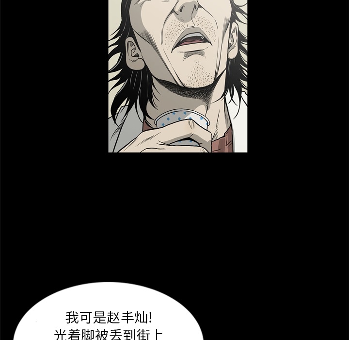 [韩国漫画] 逐步靠近 爱情,巨乳大奶#[104P]-30