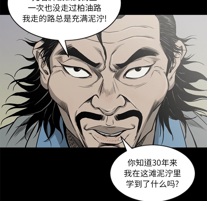 [韩国漫画] 逐步靠近 爱情,巨乳大奶#[104P]-31