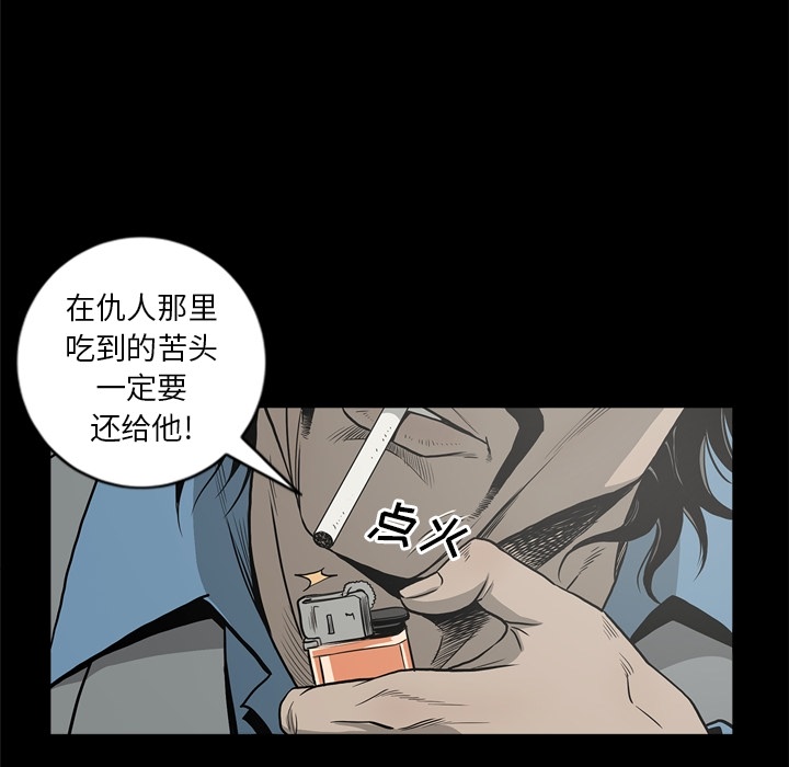 [韩国漫画] 逐步靠近 爱情,巨乳大奶#[104P]-34