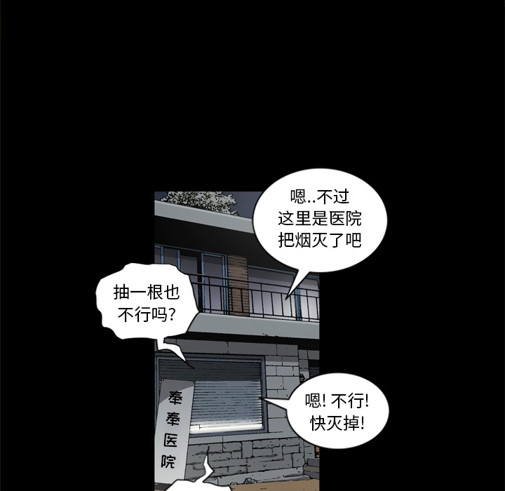 [韩国漫画] 逐步靠近 爱情,巨乳大奶#[104P]-36