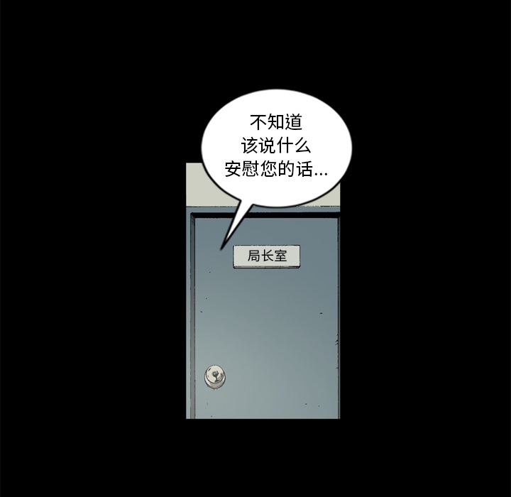 [韩国漫画] 逐步靠近 爱情,巨乳大奶#[104P]-39