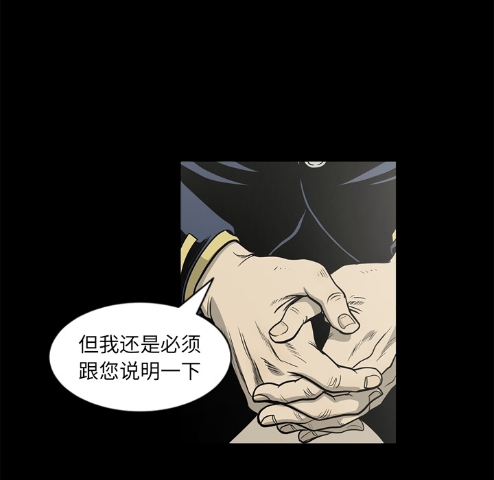 [韩国漫画] 逐步靠近 爱情,巨乳大奶#[104P]-40