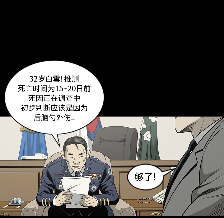 [韩国漫画] 逐步靠近 爱情,巨乳大奶#[104P]-41