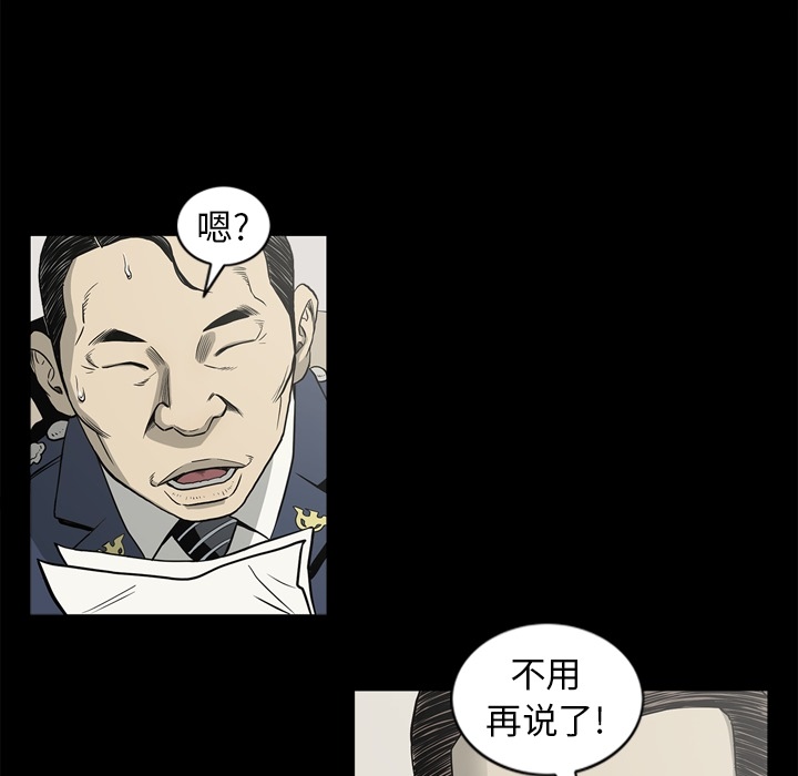 [韩国漫画] 逐步靠近 爱情,巨乳大奶#[104P]-42