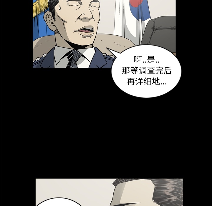 [韩国漫画] 逐步靠近 爱情,巨乳大奶#[104P]-44