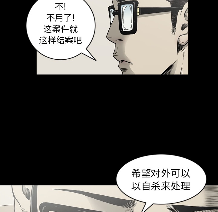 [韩国漫画] 逐步靠近 爱情,巨乳大奶#[104P]-45