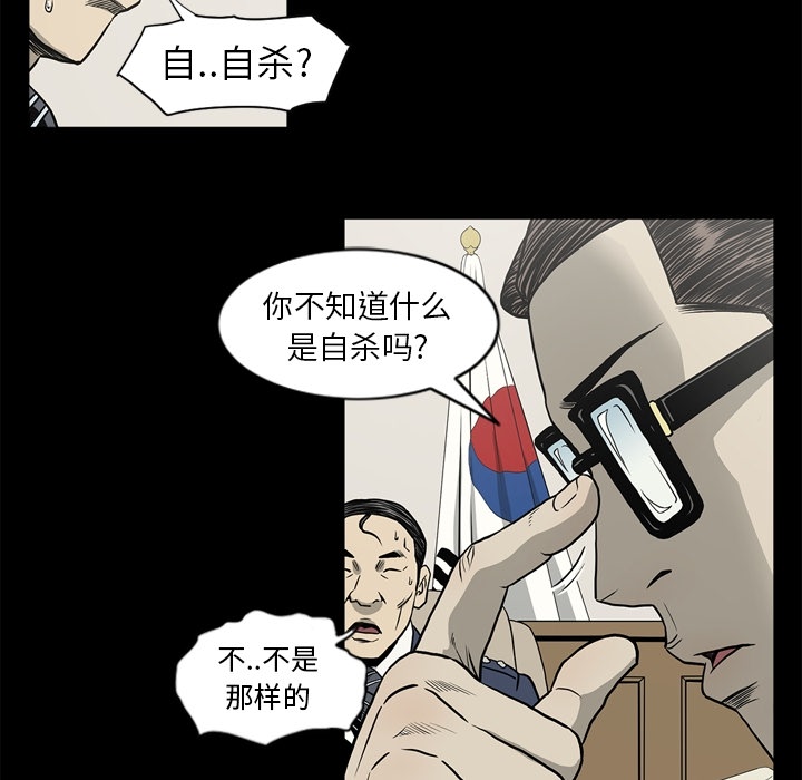 [韩国漫画] 逐步靠近 爱情,巨乳大奶#[104P]-47