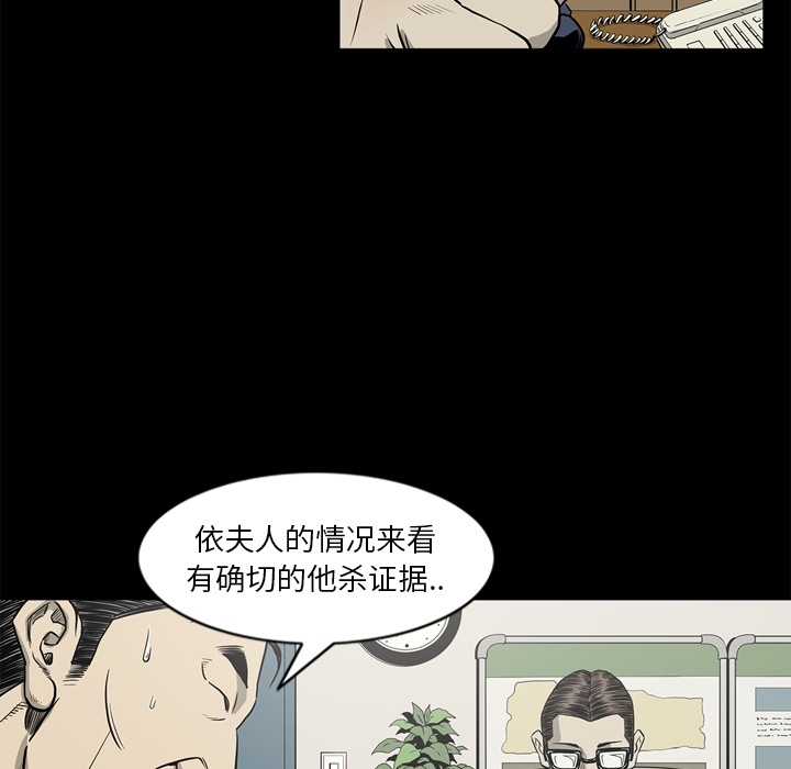[韩国漫画] 逐步靠近 爱情,巨乳大奶#[104P]-48