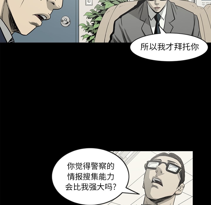 [韩国漫画] 逐步靠近 爱情,巨乳大奶#[104P]-49