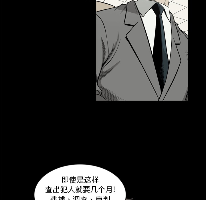 [韩国漫画] 逐步靠近 爱情,巨乳大奶#[104P]-50