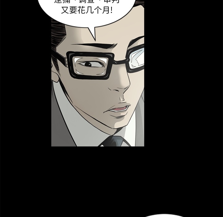 [韩国漫画] 逐步靠近 爱情,巨乳大奶#[104P]-51