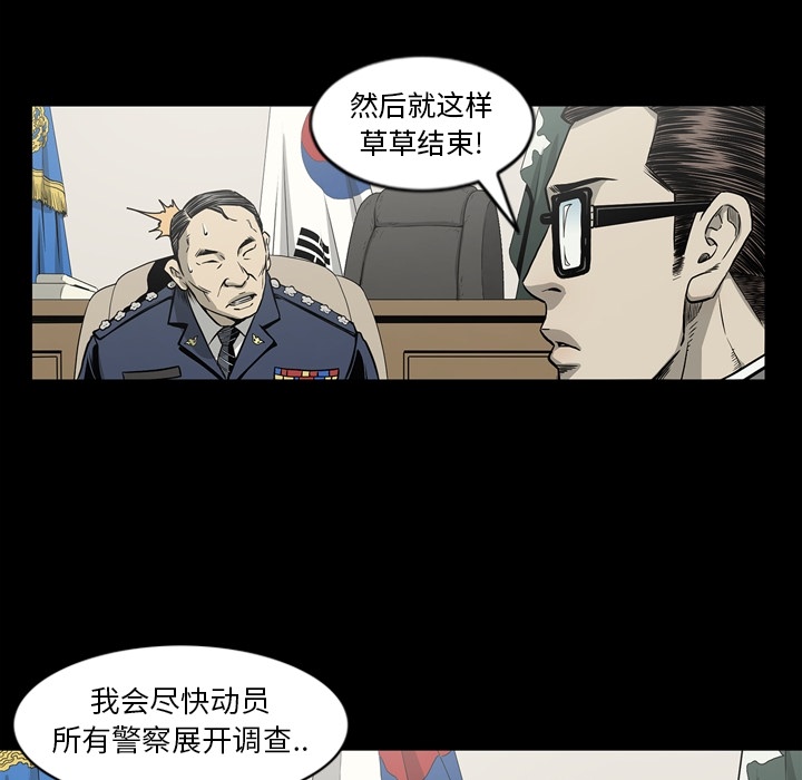 [韩国漫画] 逐步靠近 爱情,巨乳大奶#[104P]-53