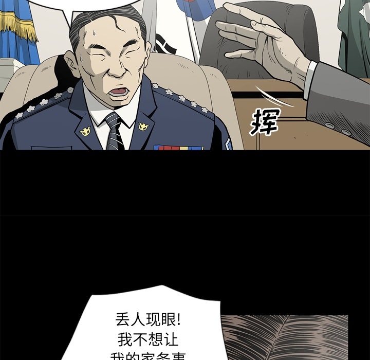 [韩国漫画] 逐步靠近 爱情,巨乳大奶#[104P]-54