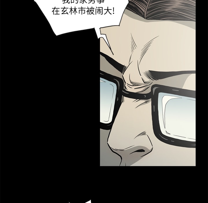 [韩国漫画] 逐步靠近 爱情,巨乳大奶#[104P]-55