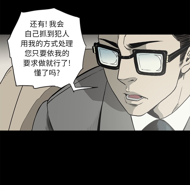 [韩国漫画] 逐步靠近 爱情,巨乳大奶#[104P]-57