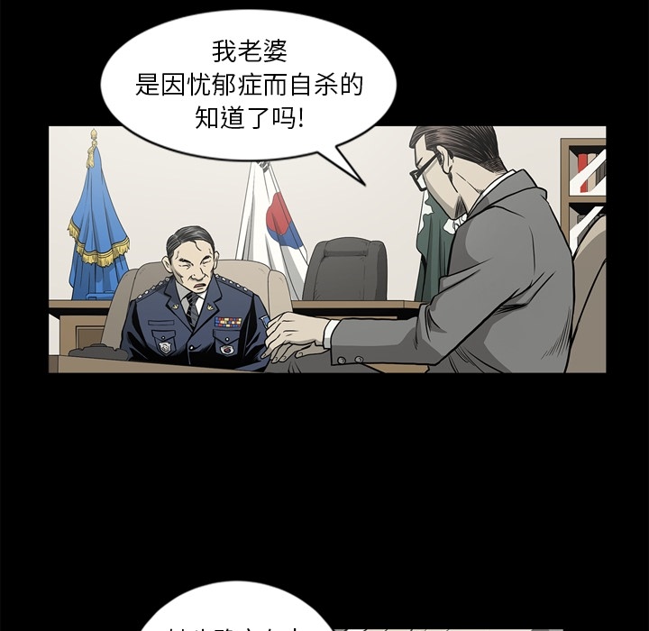 [韩国漫画] 逐步靠近 爱情,巨乳大奶#[104P]-58