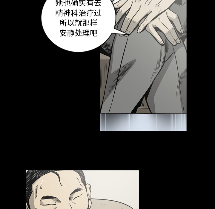 [韩国漫画] 逐步靠近 爱情,巨乳大奶#[104P]-59