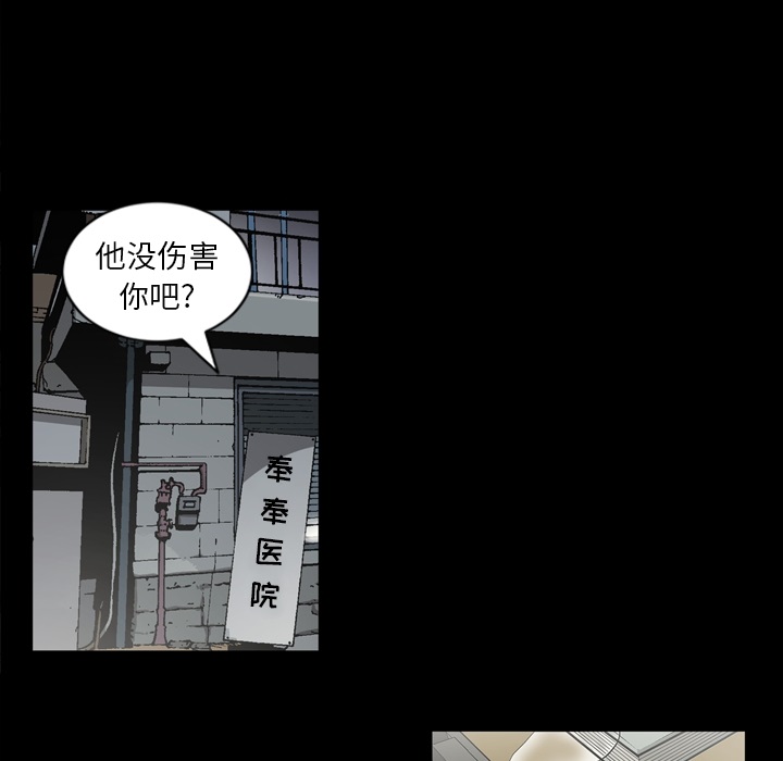 [韩国漫画] 逐步靠近 爱情,巨乳大奶#[104P]-6