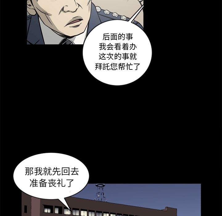 [韩国漫画] 逐步靠近 爱情,巨乳大奶#[104P]-60
