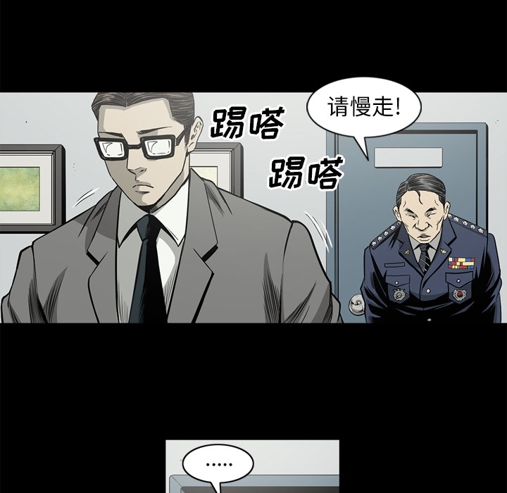 [韩国漫画] 逐步靠近 爱情,巨乳大奶#[104P]-62