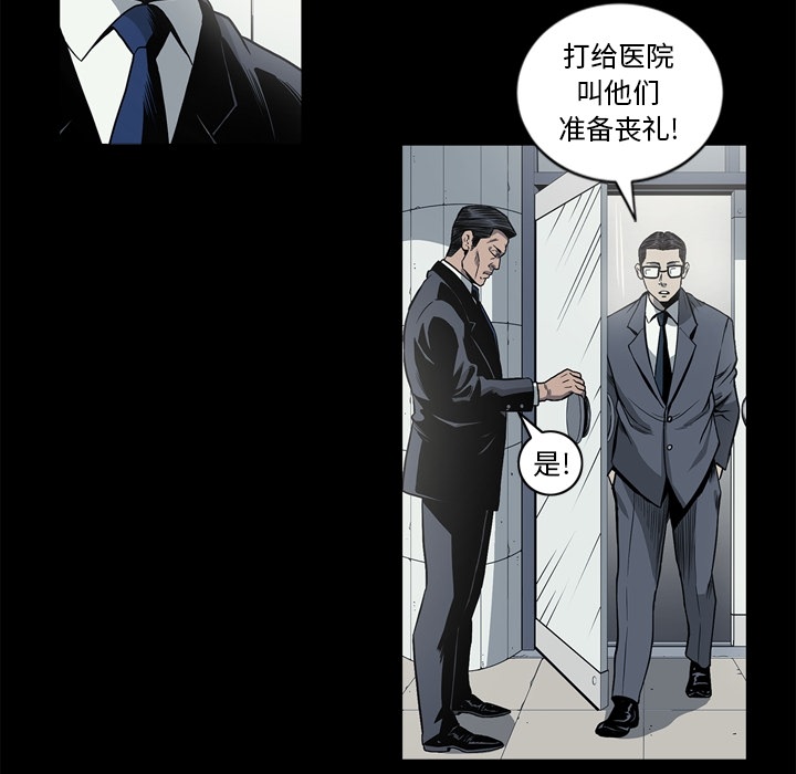[韩国漫画] 逐步靠近 爱情,巨乳大奶#[104P]-65