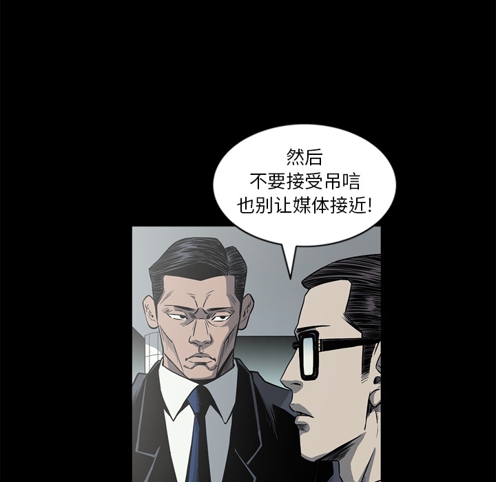 [韩国漫画] 逐步靠近 爱情,巨乳大奶#[104P]-66
