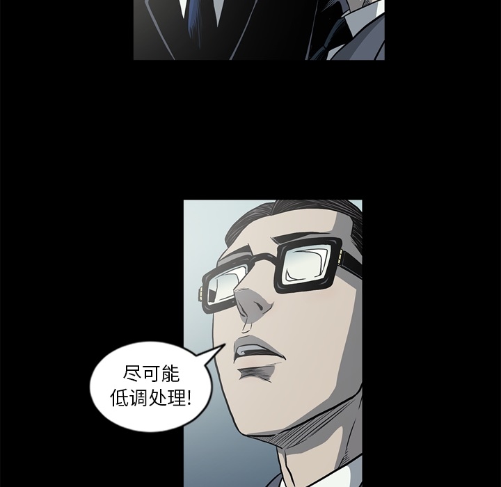 [韩国漫画] 逐步靠近 爱情,巨乳大奶#[104P]-67