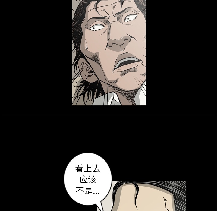 [韩国漫画] 逐步靠近 爱情,巨乳大奶#[104P]-71