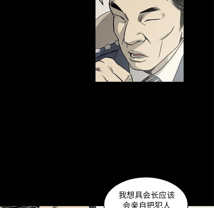[韩国漫画] 逐步靠近 爱情,巨乳大奶#[104P]-72