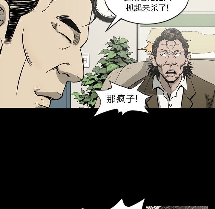 [韩国漫画] 逐步靠近 爱情,巨乳大奶#[104P]-73