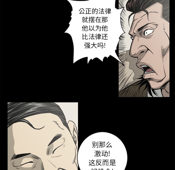 [韩国漫画] 逐步靠近 爱情,巨乳大奶#[104P]-74