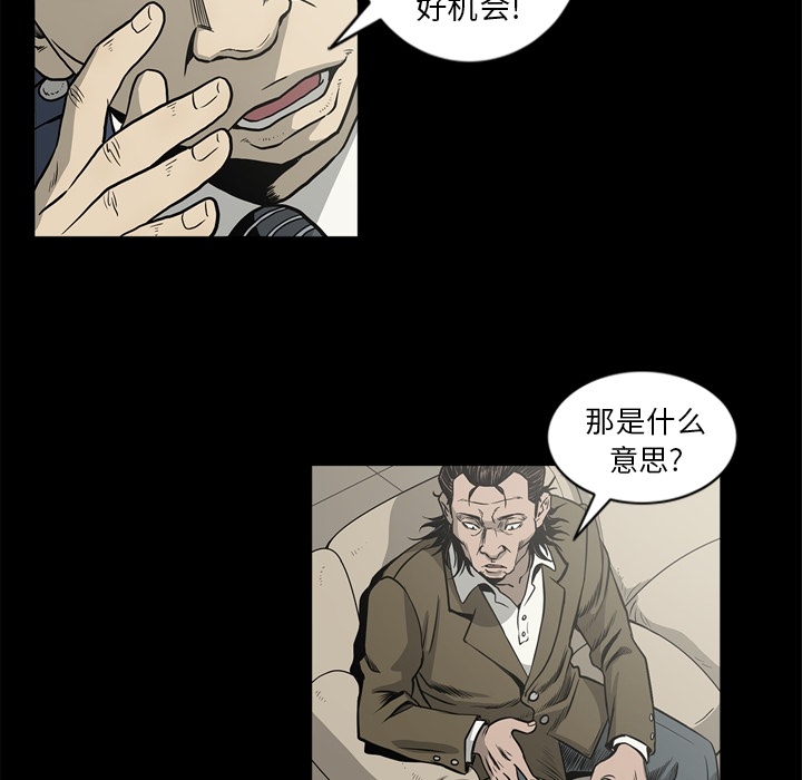 [韩国漫画] 逐步靠近 爱情,巨乳大奶#[104P]-75