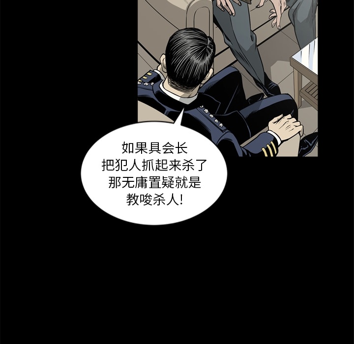 [韩国漫画] 逐步靠近 爱情,巨乳大奶#[104P]-76