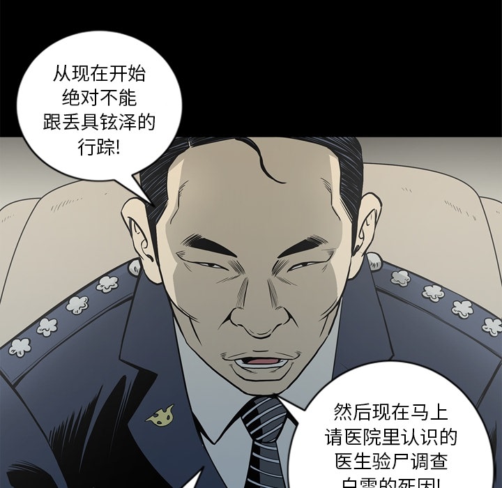 [韩国漫画] 逐步靠近 爱情,巨乳大奶#[104P]-77