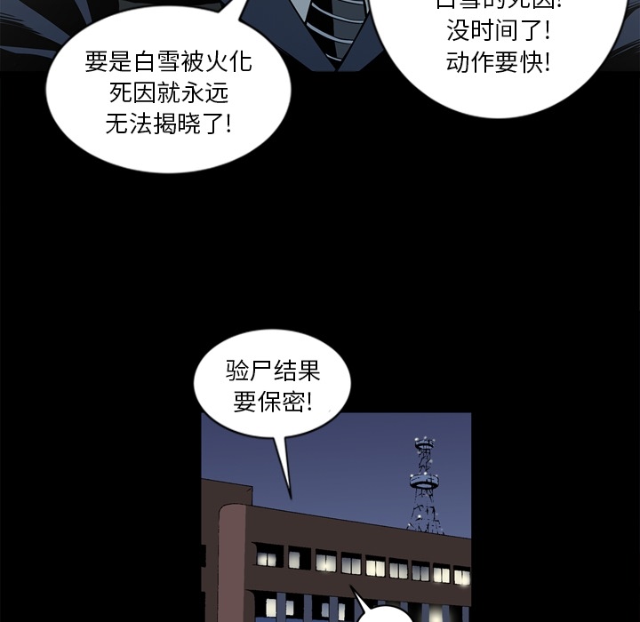 [韩国漫画] 逐步靠近 爱情,巨乳大奶#[104P]-78