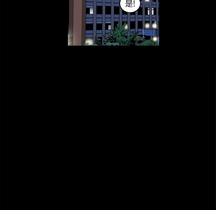 [韩国漫画] 逐步靠近 爱情,巨乳大奶#[104P]-79