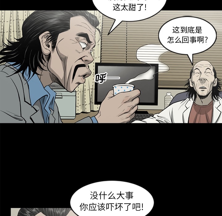 [韩国漫画] 逐步靠近 爱情,巨乳大奶#[104P]-8