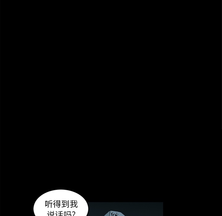 [韩国漫画] 逐步靠近 爱情,巨乳大奶#[104P]-80