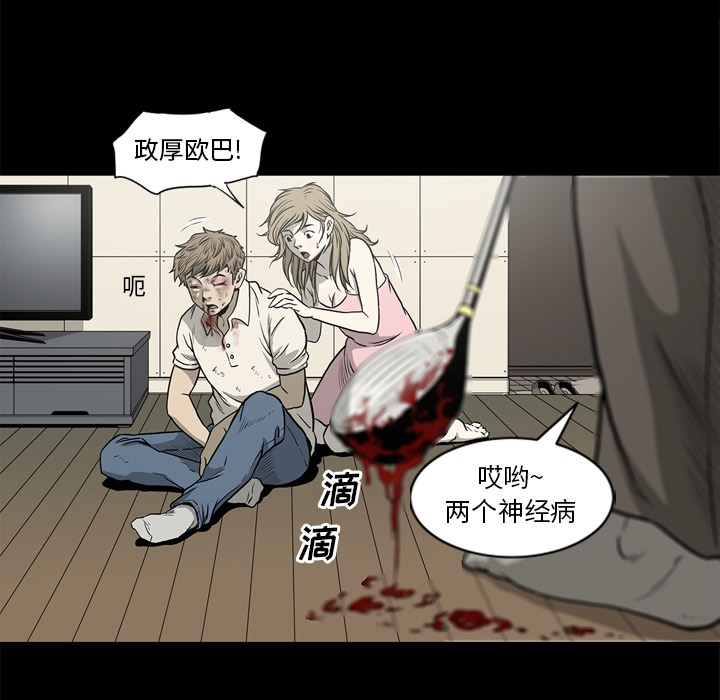 [韩国漫画] 逐步靠近 爱情,巨乳大奶#[104P]-82