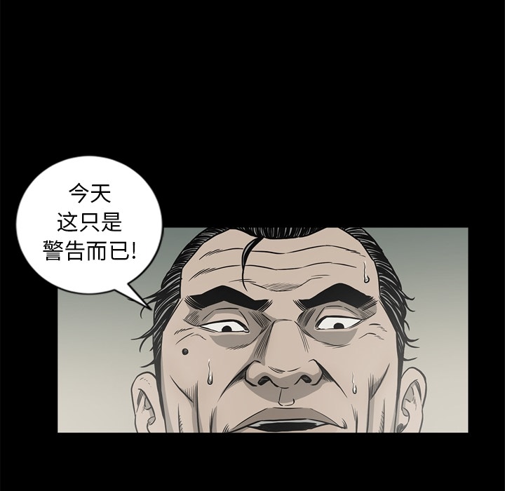 [韩国漫画] 逐步靠近 爱情,巨乳大奶#[104P]-83