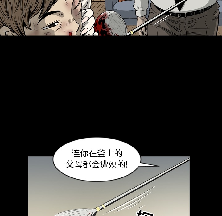 [韩国漫画] 逐步靠近 爱情,巨乳大奶#[104P]-85