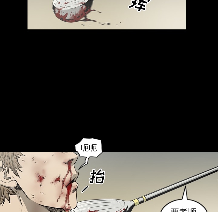 [韩国漫画] 逐步靠近 爱情,巨乳大奶#[104P]-86