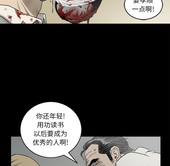 [韩国漫画] 逐步靠近 爱情,巨乳大奶#[104P]-87