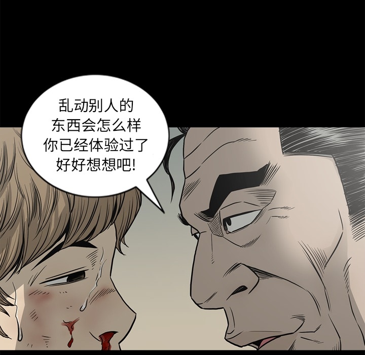 [韩国漫画] 逐步靠近 爱情,巨乳大奶#[104P]-89