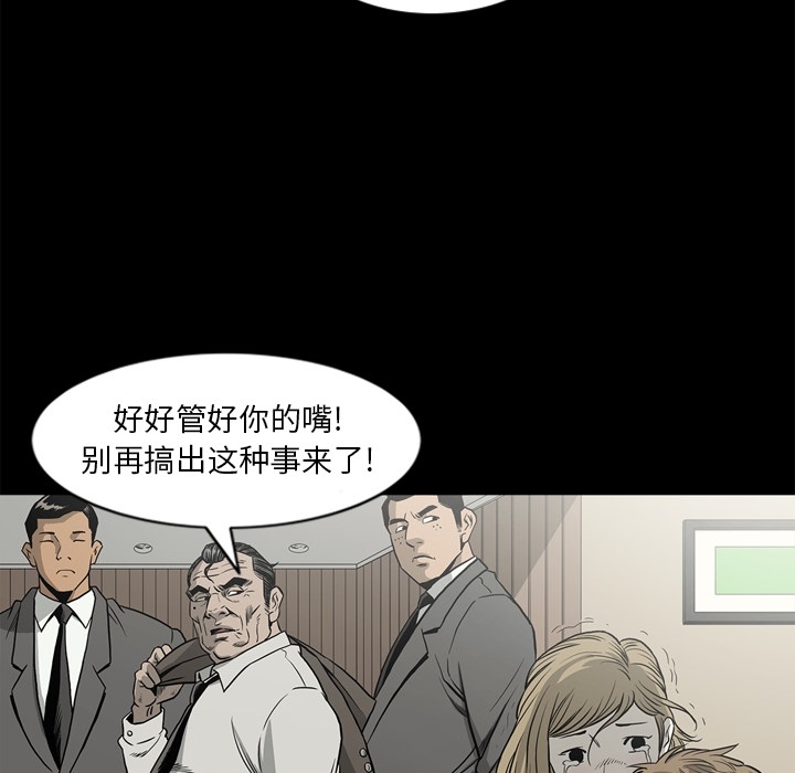 [韩国漫画] 逐步靠近 爱情,巨乳大奶#[104P]-91