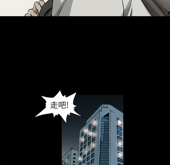 [韩国漫画] 逐步靠近 爱情,巨乳大奶#[104P]-93