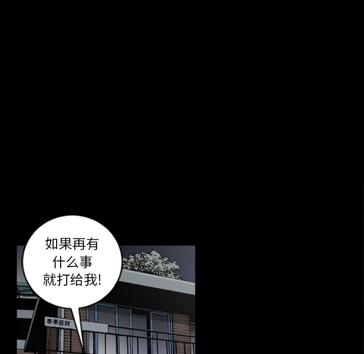 [韩国漫画] 逐步靠近 爱情,巨乳大奶#[104P]-95