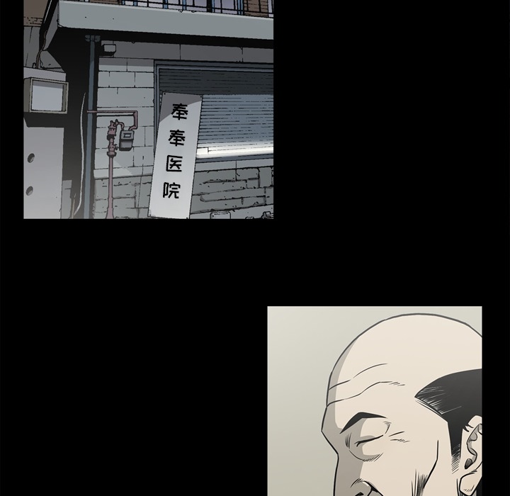[韩国漫画] 逐步靠近 爱情,巨乳大奶#[104P]-96